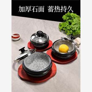 Stone Pot With Lid 1-2L Granite Base Heat Resistant For Bibimbap Soup Stewing Korean Clay Pot Rice Gas Stove Use - Product Image 1