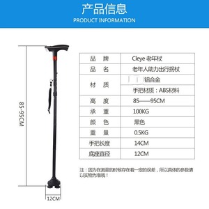 Canne pliante en alliage d'aluminium pour personnes âgées, légère, antidérapante et avec alarme, 850 950 mm, noir, café, or - Product Image 4