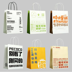 Sacs en papier enduits de Chine en gros, vente chaude, avec MOQ de 300 pièces, impression personnalisée pour la promotion en supermarché, qualité alimentaire, jetables - Product Image 2