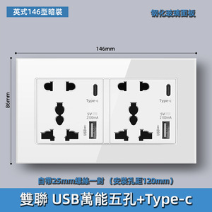 เต้ารับติดผนังแบบชาร์จเร็ว Universal 5V 18W ช่องเสียบ USB Type-C คู่, เต้ารับไฟฟ้าอัจฉริยะ 110-250V, แผงกระจกพีซีลายโลหะ - Product Image 4