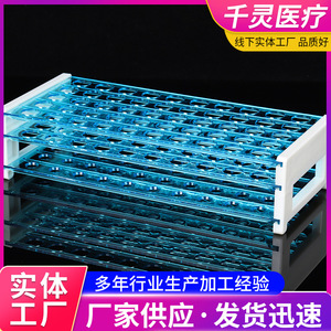 Soporte para Tubos de Ensayo Qianling, 13mm, 16mm, 18mm, Multifuncional, para Uso en Laboratorio - Product Image 3