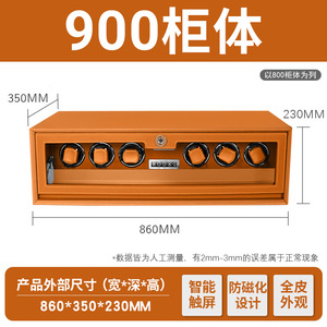 อุปกรณ์สั่นสะเทือนในตู้เสื้อผ้าและลิ้นชักหนังที่เปิดด้วยลายนิ้วมือ - Product Image 6