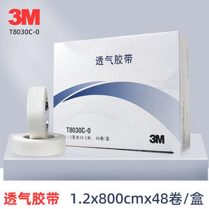 Cinta Quirúrgica Médica 3M T8030C 0, No Tejida, Blanca, Transpirable, Adhesiva, Fácil de Rasgar a Mano, para Cuidado de Heridas - Product Image 2