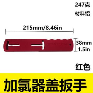 Valve Core Wrench Aluminum Alloy R172052 R172053 Pool Filter Drain Plug Chlorinator Cap Tool Silver Red - Product Image 3