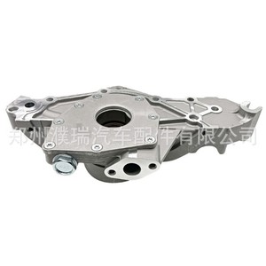 Pompe à huile 21310-37100 pour Hyundai Tucson Santa Fe Kia Carnival Sportage, pièce de rechange neuve en aluminium - Product Image 1