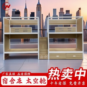Cama litera Winnie 2000*900*2400 con almacenamiento para uso escolar - Product Image 5