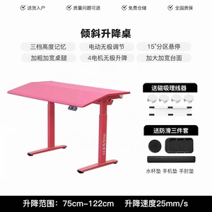 Support de moniteur de bureau inclinable et réglable en hauteur en métal et MDF en forme de L, ensemble chaise et support de moniteur, configuration assis-debout prête pour le gaming - Product Image 4