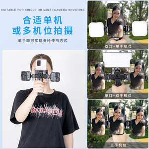 ที่ยึดโทรศัพท์แบบสามขาทำจากอลูมิเนียมอัลลอยด์พร้อมไฟสำหรับการถ่ายวิดีโอบล็อก การถ่ายทอดสด และการใช้งานส่วนตัว - Product Image 1