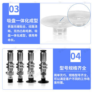 Ventouses de rechange pour robots industriels CKD VSPG-8/10/15/20PN, embouts pneumatiques en silicone, raccords pour ventouses de levage - Product Image 4