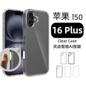 Ốp điện thoại iPhone 16 Plus chống rơi thông minh tích hợp nút chụp ảnh hai trong một với nhiều bộ phụ kiện - Product Image 5