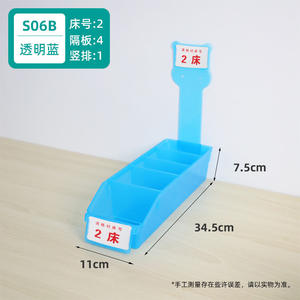 Boîte d'infusion médicale Sishubang, fournitures de soins de santé, boîte de rangement pour médicaments et séparateur pour hôpital et pour les usines de liquides - Product Image 2