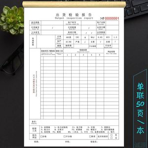 Informe de Inspección de Envíos en Papel Autocopiativo, Formulario de 2 Partes y Cinco Vías para Guía de Envío - Product Image 2