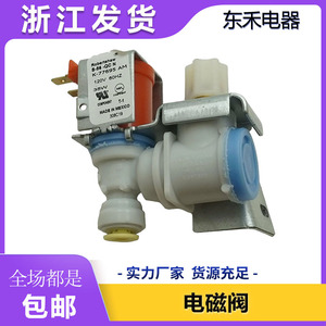 Válvula solenoide Robertshaw K-77695 AM 120V 60Hz 35W para entrada de tanque de inodoro - Product Image 2