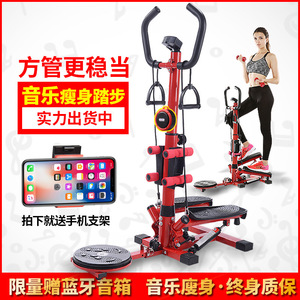 ยีซอล ไซด์ สเต็ปเปอร์ 4 อิน 1 เครื่องเดินบันไดพร้อมราวจับกันลื่น อุปกรณ์ออกกำลังกายที่บ้านสำหรับลดน้ำหนักและกระชับสัดส่วน - Product Image 4