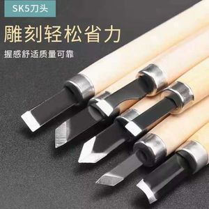 Ensemble de ciseaux à bois pour la sculpture, matériau SK, lame de 24 mm, manche droit, pour outils de bricolage en bois - Product Image 1