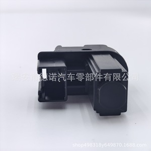 Interruptor de Embrague Ford 4M5T-7C534-AA para Mondeo, Pieza de Repuesto de Plástico - Product Image 4