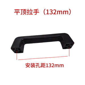 Poignée de positionneur de soudage Ottel, 132 mm, dessus plat et dessus incurvé, manuelle, en plastique nylon noir, pour machine à souder - Product Image 2