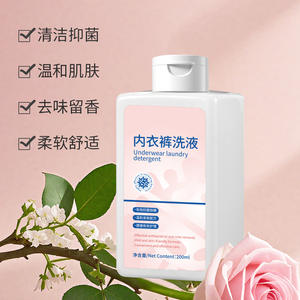 Détergent à linge spécial pour sous-vêtements 200ml, soin nettoyant antibactérien doux - Product Image 1