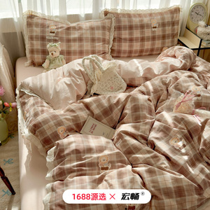 1688 1,5m/1,8m - Product Image 4