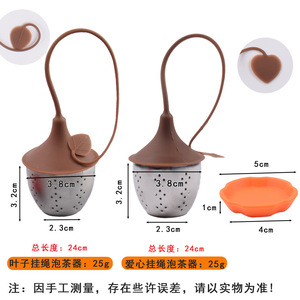 Infusor de té de silicona y acero inoxidable con forma de hoja, colador de té reutilizable para infusión de flores y hierbas. - Product Image 5