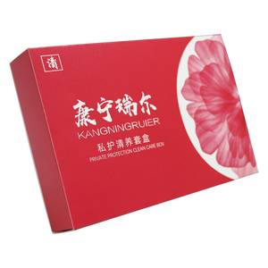 El nuevo listado Papeles de embalaje personalizados Caja de papel plegable Caja de regalo cuadrada cosmética - Product Image 1