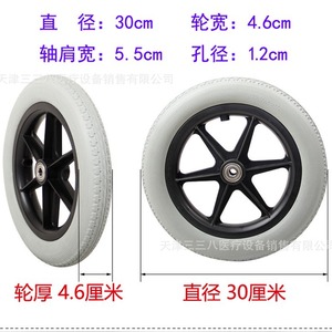 Roue arrière solide de 12 pouces pour remplacement de fauteuil roulant, pneu en polyuréthane noir, design à cinq rayons - Product Image 2