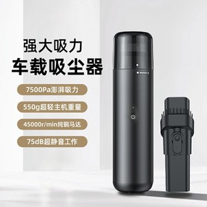 P10 Wireless Car <b>Vacuum</b> Cleaner 7500Pa 550g Portable <b>Handheld</b> Rechargeable Dark Black - Product Image 1