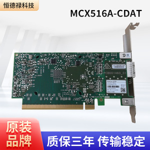 การ์ดเครือข่าย McAfee 100GbE Dual-Port QSFP28 PCIe Gen4 x16 พร้อมแผ่นรองด้านหลังแบบเต็มความสูง รองรับการส่งข้อมูลความเร็วสูง - Product Image 3