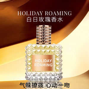 น้ำหอมกลิ่น Miss Adventure ชุดคริสตัลสีสดใสความละเอียดสูงของเอกชนยอดนิยม - Product Image 4