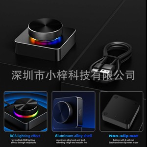 DXN-01 Aluminum alloy customizable volume control, one-key mute, play/pause knob, <b>keyboard</b>/<b>mouse</b> L748 - Product Image 5