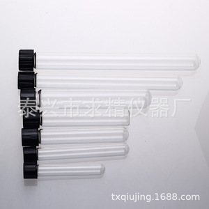 Taixing Qiujing Instrument Factory Glass Test Tubes 18x180 20x200 25x200 Screw Cap Round Base Premium Grade - Product Image 3