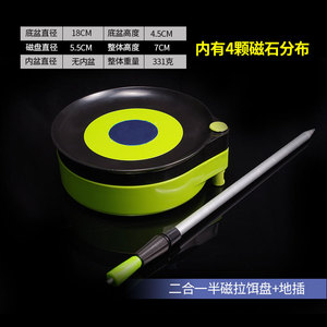 Bandeja para cebo de pesca de 18 cm, tazón magnético de plástico para cebo, accesorios para pesca de carpa en agua dulce. - Product Image 4