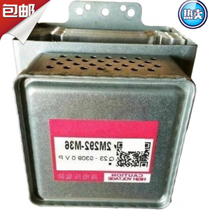 Magnétron pour four à micro-ondes 2M236 M36 2M261 M36, pièce haute tension pour réparation et remplacement de four à micro-ondes - Product Image 1