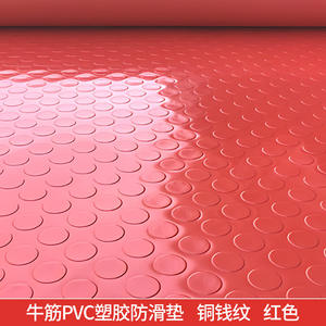 Tapis de sol antidérapant en PVC, rectangulaire, 0,9 m x 12 m, motif géométrique, pour cuisine, atelier, entrepôt - Product Image 2