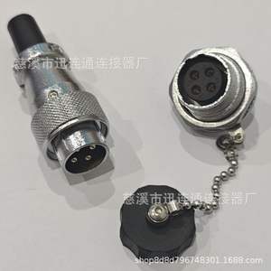 Conector a prueba de agua para aviación WS20, hembra, redondo, de aleación de zinc, chapado en oro, cobre, IP65, enchufe y toma, conector eléctrico - Product Image 4