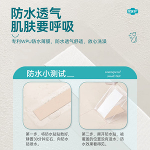 Apósito transparente para heridas Huawei Medical, 5 piezas, impermeable y transpirable, para cuidado posparto de cesárea - Product Image 2