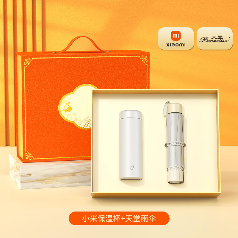 White X-Mite Thermos Cup Paradise Umbrella Gift Box