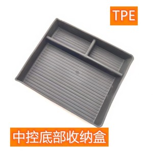 <b>Car</b> Organizer Plastic Storage Box For Tesla Model 3 Center Console Modern Style With Compartments <b>Interior</b> Accessory - Product Image 4