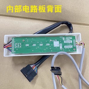 Receptor y Pantalla Midea Kfr53t2 Bp2n1y B, Placa de Control para Unidad Central de Aire Acondicionado por Conductos - Product Image 4