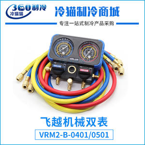 YALUE <b>Mechanical</b> Dual Gauge VRM2-B-0401 High Accuracy Refrigerant Charge Gauge For R22 R134 R410A - Product Image 4