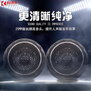 Altavoz de agudos para coche Pcinener Ts T280 de 28 mm con imán de neodimio, 4 ohmios, 12 V, para sistema de sonido estéreo de coche - Product Image 2