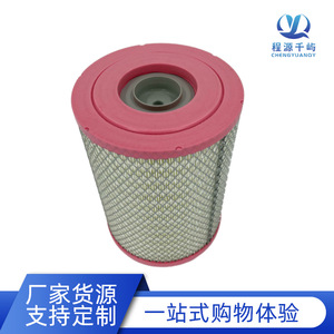 Filtro de aire para Aoling Express CTX Times King Kong 838 Times 628 Kangrui H3, pieza de repuesto compatible de tamaño estándar - Product Image 4