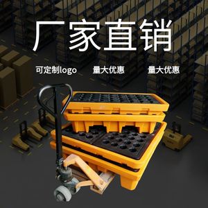 Hazardous waste pallets, oil leak prevention pallets, chemical reagent leakage trays, spill containment pads, oil <b>drums</b> - Product Image 4