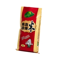 Le plus récent sac à fermeture éclair en Nylon PA PE imprimé Logo personnalisé 2.5kg-5kg pochette à trois joints latéraux pour l'emballage du riz emballage alimentaire en plastique