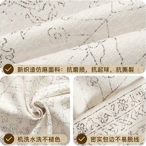 Housse de canapé de style ethnique, brodée, imitation lin, antidérapante, modulaire, type Temple Of Immortality - Product Image 2