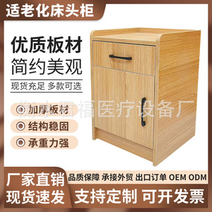 Wooden <b>Bedside</b> Table Solid Wood <b>Storage</b> Nightstand For Bedroom Adult Use - Product Image 3