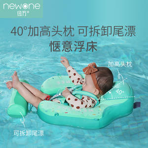 Bouée <span class=keywords><strong>de</strong></span> <span class=keywords><strong>bain</strong></span> pour bébé avec protection solaire pour les nouveau-nés et les enfants <span class=keywords><strong>de</strong></span> moins <span class=keywords><strong>de</strong></span> 3 ans, garçons et filles, pour la baignade - Product Image 5