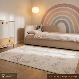 <span class=keywords><strong>Tapis</strong></span> de jeu pour bébé LandScopeTech, non toxique, lavable, antidérapant, avec dos en jute, motif papillon, ultra-doux, poils de 9 mm, épaisseur 1200 mm - Product Image 1