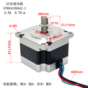 สเต็ปมอเตอร์<span class=keywords><strong>57byg</strong></span> 57HS4120A4 41มม. สเต็ปมอเตอร์แบบสี่สาย2A ไฮบริด57สเต็ปเปอร์มอเตอร์ขนาด6.35มม. เพลาคู่8มม. - Product Image 3