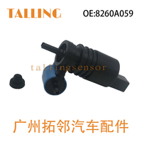 Nouvelle pompe de lave-glace 8260A059 Garantie de 12 mois Adaptation universelle pour Mitsubishi Outlander Lancer Pièce auto